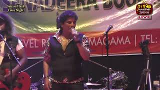 Me Mal Para Dige  මේ මල් පාර දිගේ එන්න සමදරා  Namal Udugama  Sahara Flash Live In Homagama [upl. by Richel]