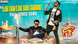 Lab Dab Dabboo Full Video Song  F3 Songs  Venkatesh Varun Tej  Anil Ravipudi  DSP  Dil Raju [upl. by Urissa]