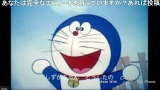 1973 doraemon ep 12 recording [upl. by Niklaus]