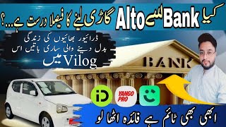 Kia bank sy Alto car ly kar online taxi me chalani chahiay… [upl. by Tryck375]