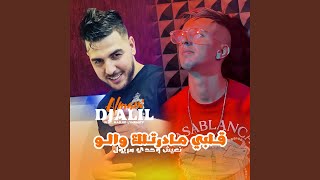 Galbi Madertlk Walou feat Madjid Linfinity [upl. by Avihs]