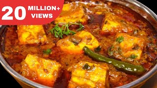 ढाबा स्टाइल पनीर मसाला ऐसे बनाओगे तो उंगलिया चाटते रह जाओगे  Paneer Masala Recipe In Hindi [upl. by Aredna]