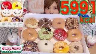 Kinoshita Yuka OoGui Eater Krispy Kremes 10 Year Anniversary Donut Collection 5991kcal [upl. by Litsyrk930]