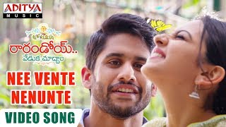 Rarandoy Veduka Chuddam Title Song Video Teaser  Naga Chaitanya RakulPreet  Shalimarcinema [upl. by Jasisa]