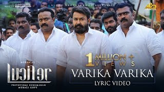 Lucifer Lyric Video  Varika Varika  Mohanlal  Late Devarajan Master  Deepak Dev  Murali Gopy [upl. by Atikan]