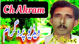 Ch Akram Gujjar Pothwari Sher  Video Program [upl. by Tufts]