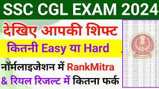 SSC CGL 2024 All Shift Normalization Marks  SSC Answer key Rankmitra and Real Result Differences [upl. by Ella891]