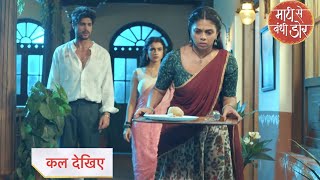 Maati Se Bandhi Dor NEW PROMO  6th November 2024 [upl. by Llenol324]