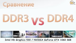 Сравнение DDR31600 и DDR42133 в играх с встроенной и дискретной видеокартами [upl. by Jari]