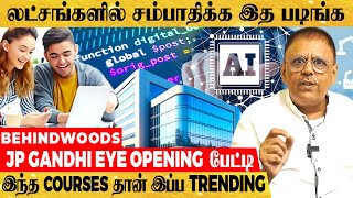 உலகையே ஆளும் 5 படிப்புகள் அடுத்த 10 வருஷத்துக்கு இந்த Course தான் TRENDING Students Must Know [upl. by Iline674]