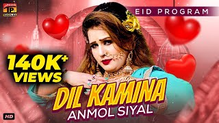 Dil Kamina  Anmol Siyal  Official Video  Thar Production [upl. by Stone]