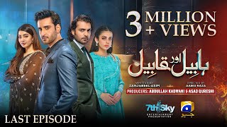 Habil Aur Qabil Last Episode 46  Eng Sub Aagha Ali  Yashma Gill  Asad Siddiqui  26th July 2024 [upl. by Fabrianne]