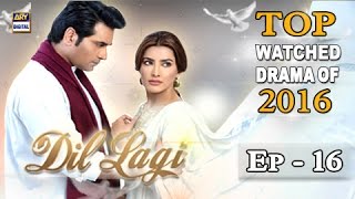 Dillagi drama best dialogues Humayun Saeed and Mehwish Hayat [upl. by Chuipek882]