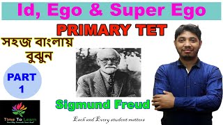 Freud Psychoanalytic Theory in Bengali  What is Id  Ego amp Super Ego  Psychoanalysis [upl. by Haiasi]