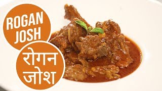 Rogan Josh  रोगन जोश  Modern Khansama  Sanjeev Kapoor Khazana [upl. by Bridget114]