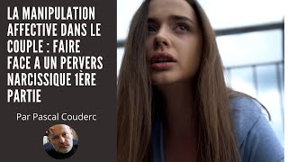 LA MANIPULATION AFFECTIVE DANS LE COUPLE  FAIRE FACE A UN PERVERS NARCISSIQUE 1ère Partie [upl. by Ciapha]