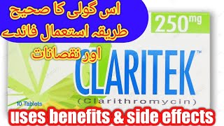 Claritek Clarithromycin tablet uses in Urduklaricid tablet 250mg500mg usesbenefits side effects [upl. by Iney530]