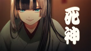 【歌ってみた】死神米津玄師【cover】 [upl. by Maker]