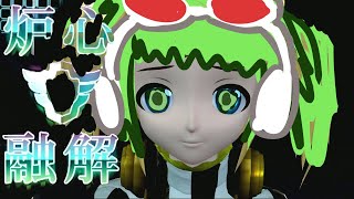 【Gumi ENG】 炉心融解quot  Roshin Yuukai Meltdown ENGLISH COVER【VOCALOID 4 カバー】VSQX DL LOCKED [upl. by Yeclek64]