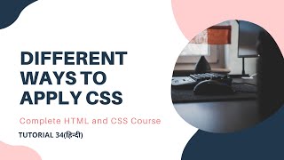 Different Ways to Apply CSS HTML and CSS tutorial 34 [upl. by Spiro306]