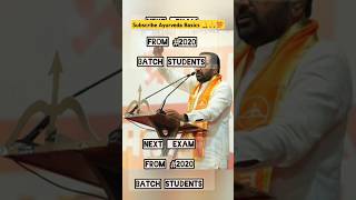 next❌examprotest new updatesayush studentsayurveda ayurvedicshorts bamsdoctor [upl. by Yl]