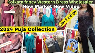 western dress wholesale market in Kolkata  kolkata wholesale market for clothesfancy top wholesale [upl. by Frieder]