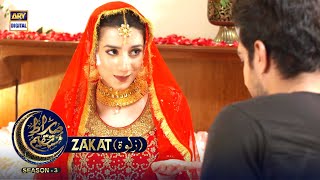 SirateMustaqeem S3  EP 12  Zakat  3rd April 2023  ARY Digital [upl. by Benita]