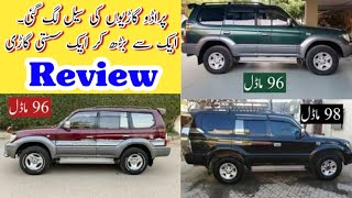 Toyota Land Cruiser Prado Cars In Pakistan  Sunday Special Cars In Pakistan  Review [upl. by Weinstock393]