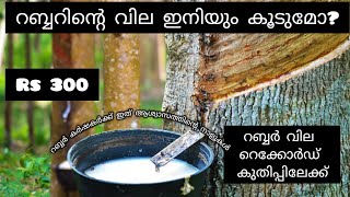 കൃഷി രീതികളിൽ വന്ന മാറ്റം [upl. by Lucian92]