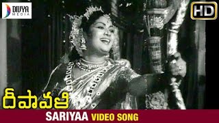 Deepavali Telugu Movie Songs  Sariyaa Video Song  NTR  Savitri  Rajinikanth  SVR  Divya Media [upl. by Jolanta]