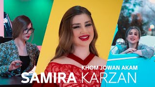 Samira Karzan  Khom Jowan Akam \ OFFICIAL 2023 [upl. by Burrus782]