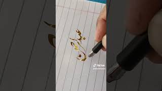 Best writing video likhane ke Wali video writing theek kaise karen best writing YouTube shorts short [upl. by Allehs]