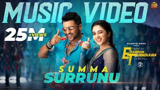 Summa Surrunu  Video Song  Etharkkum Thunindhavan  Suriya  Sun Pictures  DImman  Pandiraj [upl. by Sueddaht]