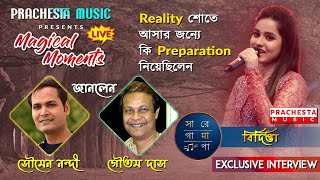 Bidipta Chakraborty  Exclusive Interview  Soumen Nandi  Goutam Das  Magical Moments [upl. by Arlan]