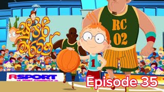 සුපිරි මාර්ටින්  Episode 35  Supiri Martin  Sirasa Tv Cartoon  26 February 2024 [upl. by Ymmor208]