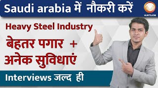 Exciting Job Openings in Saudi Arabia  Technical jobs in Saudi Arabia Apply Today  Saudi jobs [upl. by Yrellam746]