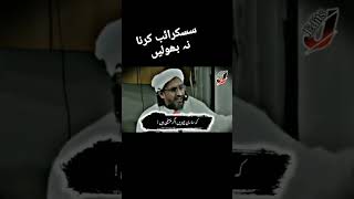 allama aurangzeb farooqi new bayan [upl. by Nnylyoj]