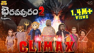 Bhairavapuram 2 Climax  Shiv  Ghost Comedy  MCA  Middle Class Abbayi  Funmoji  Infinitum media [upl. by Alrahs627]