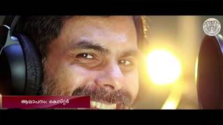 മകനെ മകളേ  MAKANE MAKALEMalayalam Devotional Song Kester Biju Paliipattu [upl. by Eladnor353]