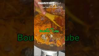 Flageolets verts أسواط خضراء ناعمة جدا recette الطبخ cuisiner [upl. by Alduino]