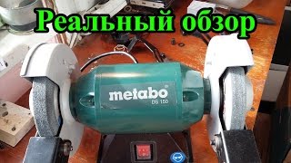 Реальный обзор точила Metabo и его модификация [upl. by Teloiv]