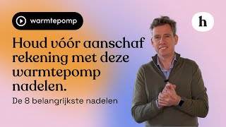 De 8 belangrijkste nadelen van een warmtepomp en mogelijke oplossingen  hoomie [upl. by Tuchman]