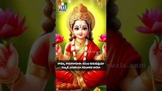 లలిత సహస్రనామం  Rama Rakendhuvadhuna  Mana Palle patalu lalithasahasranamam [upl. by Seira508]