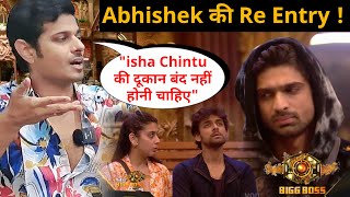 quotAbhishek की re entryquot Neil Bhatt बोले quotअब वो सुधर गया है सबसे real है Bigg Boss 17 [upl. by Ellirehs757]