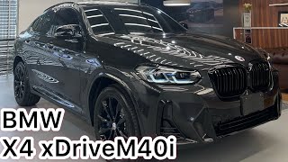 NUEVA BMW X4 M40i 2024 [upl. by Holladay628]