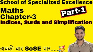 Chapter3  Indices Surds and Simplification  Part 1  Maths  SoSE [upl. by Hafeenah]