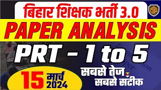 BPSC Teacher Answer Key 2024  BPSC TRE 30 PRT Exam Paper Analysis  बिहार शिक्षक भर्ती 2024 bpsc [upl. by Suirauqram]