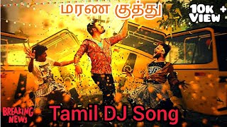 Tamil Remix Song💥  மரண குத்து poda Vaikum Song🔥  vidyasagar trending shorts [upl. by Idalia]