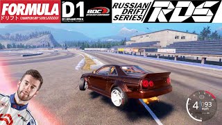 How to EBISU JUMP Like RealLife PROs CARX DRIFT RACING ONLINE [upl. by Primavera]