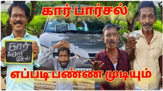 கார் பார்சலா kothandan kothandam panamatta mullaikothandamcomedy makkalulagam [upl. by Sewole]